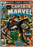 Captain Marvel 49 (FN- 5.5)