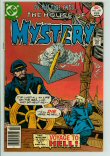 House of Mystery 250 (VG 4.0)