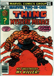 Marvel Two-in-One 31 (VG/FN 5.0)