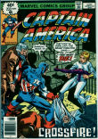 Captain America 233 (FN- 5.5)
