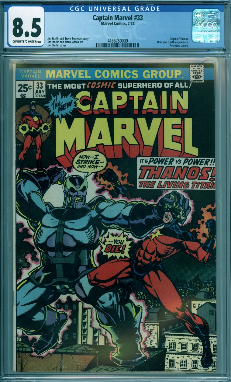 Captain Marvel 33 (CGC 8.5)