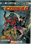 Cougar 1 (VG+ 4.5)