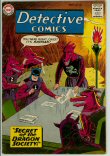 Detective Comics 273 (VG 4.0)
