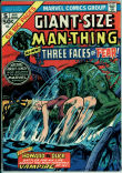 Giant-Size Man-Thing 5 (FN- 5.5)