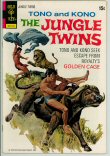Jungle Twins 5 (VF- 7.5)