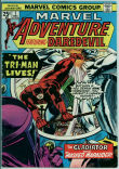 Marvel Adventure 1 (VG- 3.5)