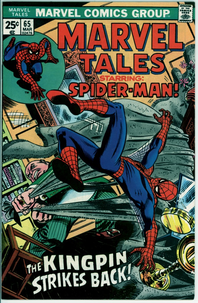 Marvel Tales 65 (VG+ 4.5)