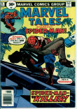 Marvel Tales 71 (VG/FN 5.0)