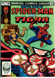 Marvel Team-Up 125 (VG- 3.5)