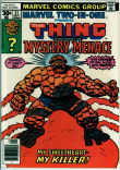 Marvel Two-in-One 31 (VG/FN 5.0)