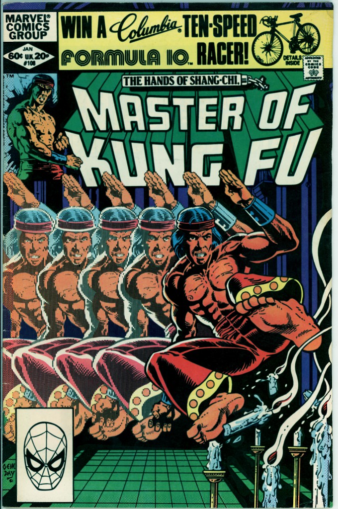 Master of Kung Fu 108 (VG/FN 5.0)