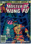 Master of Kung Fu 120 (FN- 5.5)