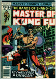 Master of Kung Fu 64 (G+ 2.5)