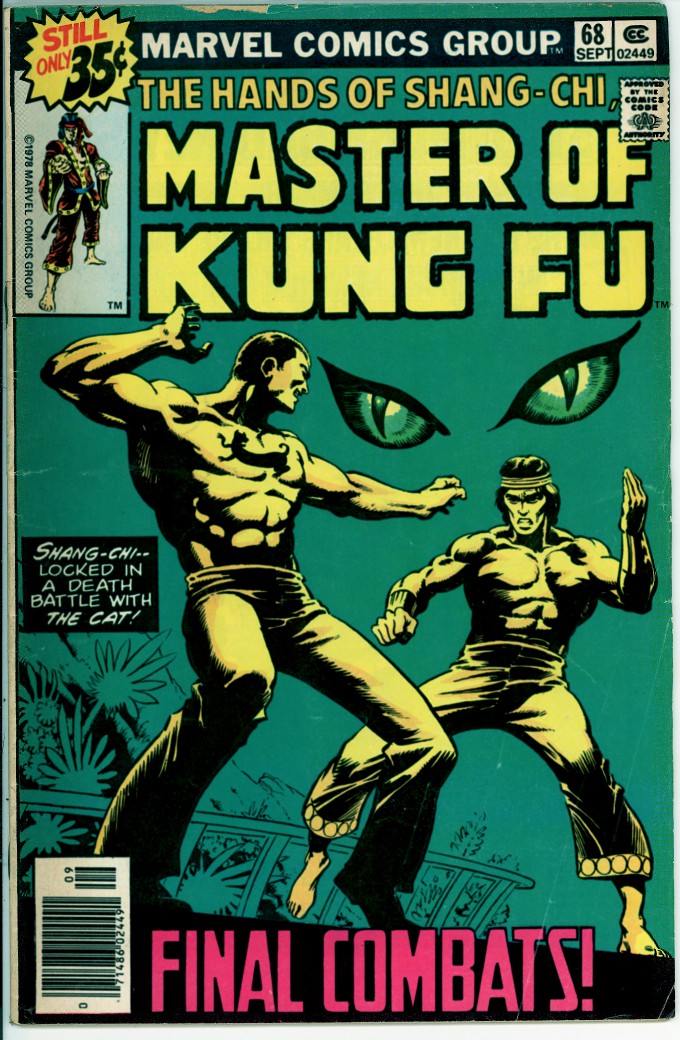Master of Kung Fu 68 (G 2.0)