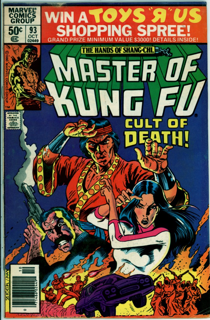 Master of Kung Fu 93 (G 2.0)