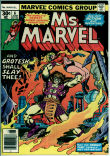 Ms Marvel 6 (VF- 7.5)
