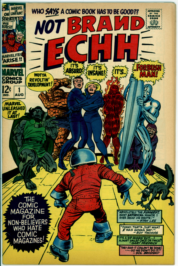 Not Brand Echh 1 (VG/FN 5.0)