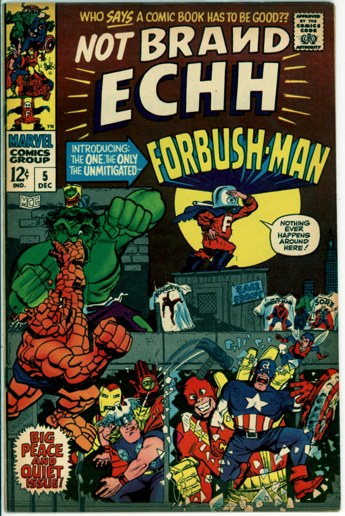 Not Brand Echh 5 (VG+ 4.5)