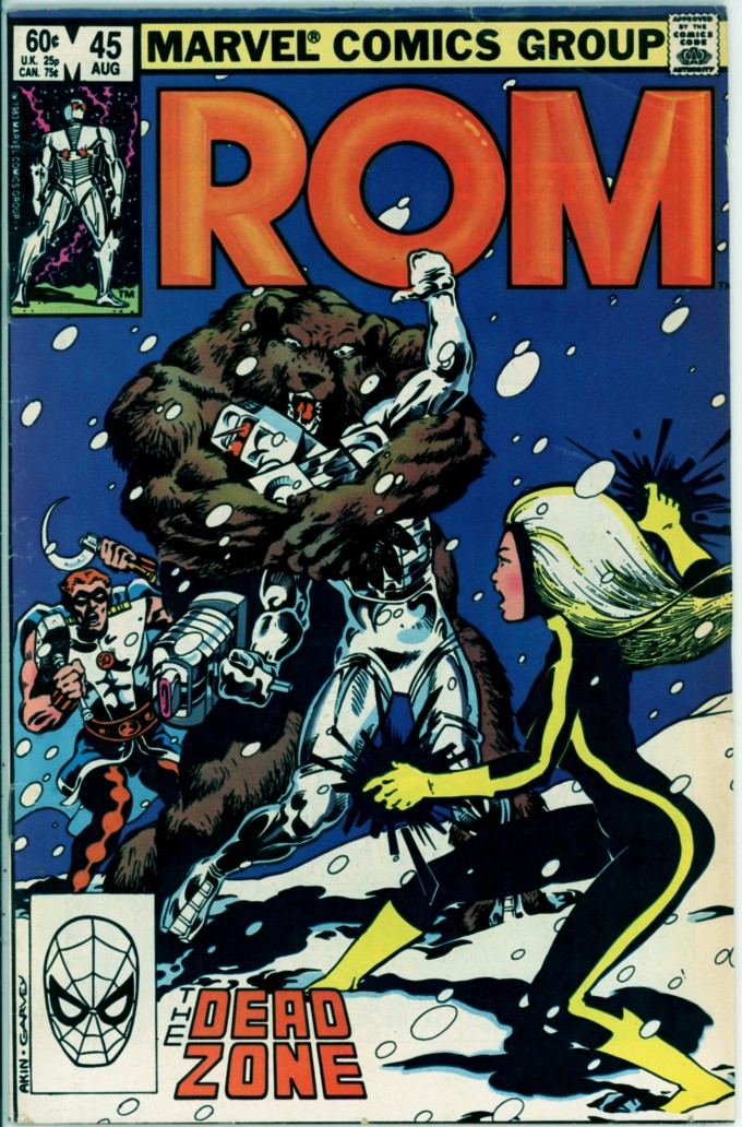 Rom 45 (VG+ 4.5)