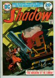 Shadow 3 (VF- 7.5) 