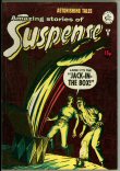 Suspense 151 (VG 4.0)