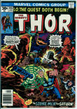 Thor 255 (VG/FN 5.0)